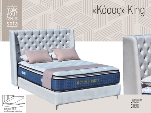 kasos king
